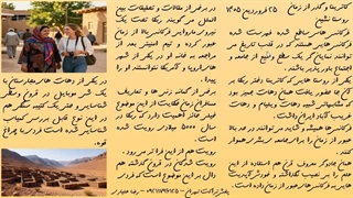 اسلاید شماره 17 . کاترینا و گذر از زمان . مجموعه روستا نشین .