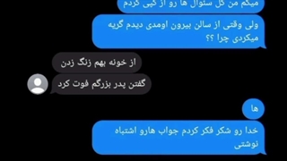 یکم جر بخوریم از خنده خخخ
