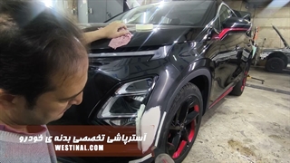 نقاشی و پولیش تخصصی خودروی فونیکس در تعمیرگاه وستینال