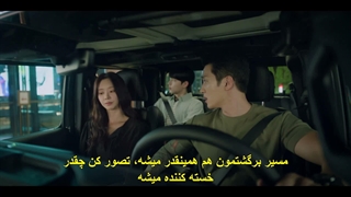 قسمت سوم سریال تب بهاری با زیرنویس چسبیده Spring Fever 2026