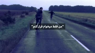 :) رهایی