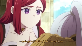 انیمه مفسدترین ملکه غول آخر: از آدم بده تا ناجی فصل دوم قسمت 2 زیرنویس فارسی