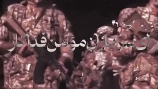 جاویدان ایران عزیز ما