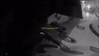 روحتون شاد فرزندان وطنم