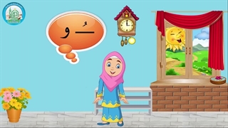 آموزش شکوفه های بهشت - جلد دوم - درس هشتم قسمت چهارم