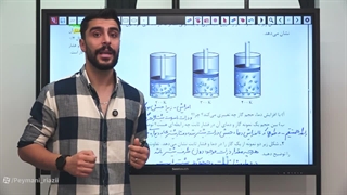 شیمی ۱۲