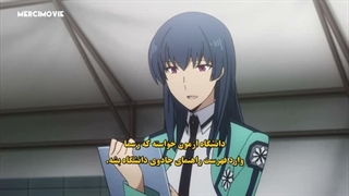 انیمه Mahouka Koukou no Rettousei فصل 1 قسمت 13