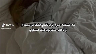 ووو‌ برنده ی رای گیریییییی داستانم کسی نیست جززژز کای خوجملم با ۱۶ راییی