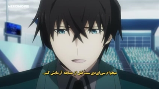 انیمه Mahouka Koukou no Rettousei فصل 1 قسمت 17