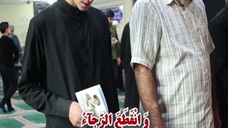 مراسم چهلم رهبر شهید و نماز استغاثه به امام زمان