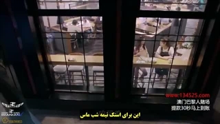 قسمت هفدهم سریال درخشانترین ستاره در آسمان