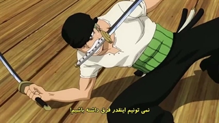 سینمایی خلاصه وان پیس پارت 1