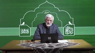 14050125: حکمت سیاسی اسلام در قرآن جلسه صد و چهل و یکمین