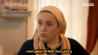 سریال برزخ قسمت 30 بخش 1