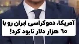 چگونه پهلوی شاه شد؟