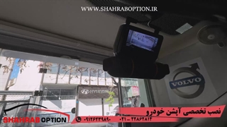 نصب دوربین ثبت وقایع هیوندای توسان نصب تخصصی پاورآینه تاشو توسان