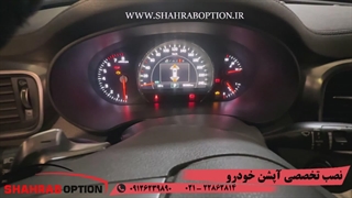 علت کارنکردن سنسور پارک کیا سورنتو رفع ایراد سنسور پارک سورنتو