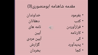 پاور ۵-۶-۷-۸ نثر مرسل