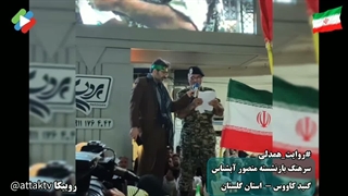 سخنان سرهنگ بازنشسته منصور آبشناس