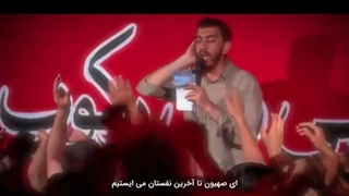 نماهنگ فارسی ترکی عبری - شمشیر علی - حاج مهدی رسولی - جنگ رمضان