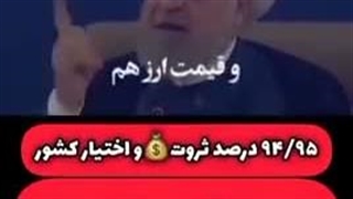 پروژه لعن و نفرین