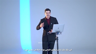 فصل یک