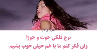 دانلود آهنگ جدید Drop Dead اولیویا رودریگو با ترجمه و زیرنویس فارسی چسبیده Olivia Rodrigo