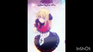 من باید ساعت یک آنلاین بشم تو شاد بعد ساعت ۳ جواب میدم به نظرات شاید قبل ساعت یک جواب دادم