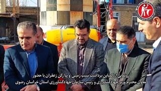 «رونمایی از کمباین سیب‌زمینی و پیازکن زعفران | بازدید ویژه رئیس جهاد کشاورزی »