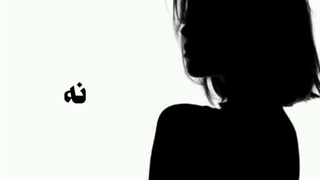 خطاب به کسایی که توی سن کم عاشق میشن