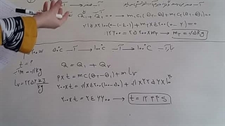 نمونه سوال تغییر حالت 3و4