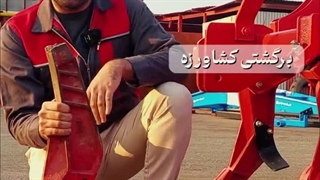 سه نکته کلیدی در استفاده از چیزل خیش ساز صنعت
