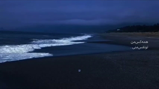 `هـــمــه کــس مـــن`