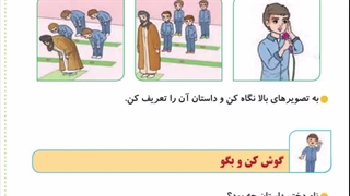 تدریس نشانه ذ_درس غذا_قسمت سوم_صفحه 161