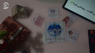 استاپ موشن دختران آفتاب ، رویش سیزدهم