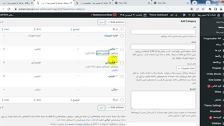 آموزش ویدئو1