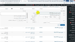 آموزش ویدئو 2