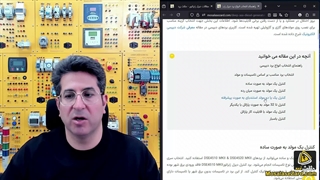 آموزش انتخاب برد دیپسی مناسب دیزل ژنراتور |‌ راهنمای انتخاب انواع برد دیپسی DSE