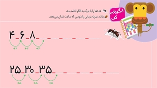 146ریاضی اول