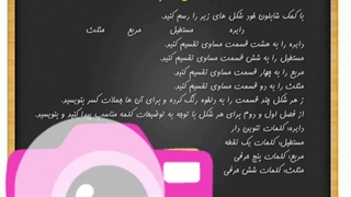 املای کسر