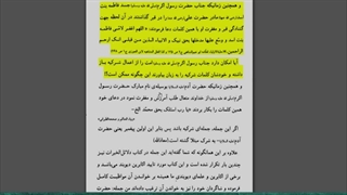 اثبات توسل در کلام رسول خدا صلی الله علیه و آله از منابع اهل سنت