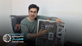 بهترین تابلو برق برای جلوگیری از نوسانات و سوختگی موتور