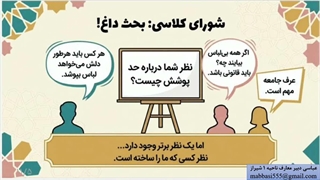 تدریس درس دهم راهی که نشانم دادی تربیت دینی پایه هفتم (از من تا خدا) FarsEdu