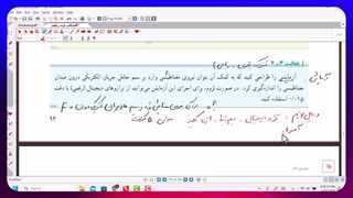 فیلم شماره 30 فعالیت   3-4       محاسبه بزرگی نیروی مغناطیسی وارد بر سیم حامل جریان     ازمایش