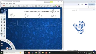حسابان 1 -تست مثلثات  و مقدمه حد