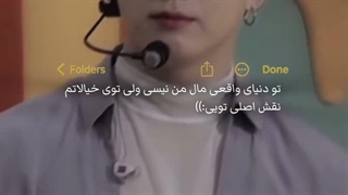 برگشتم (کپ مهم)