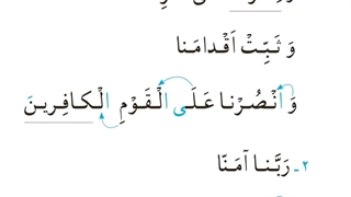 قران صفحه۹۳