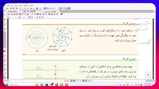 فیلم شماره 37 پرسش 3-7 فصل 2