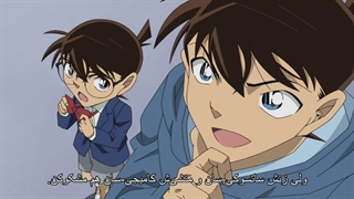 انیمه کاراگاه کونان قسمت 1193 Detective Conan  زیرنویس فارسی
