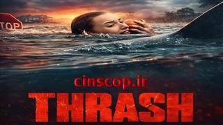 فیلم ویرانگر ژانر وحشت 2026 دوبله فارسی
